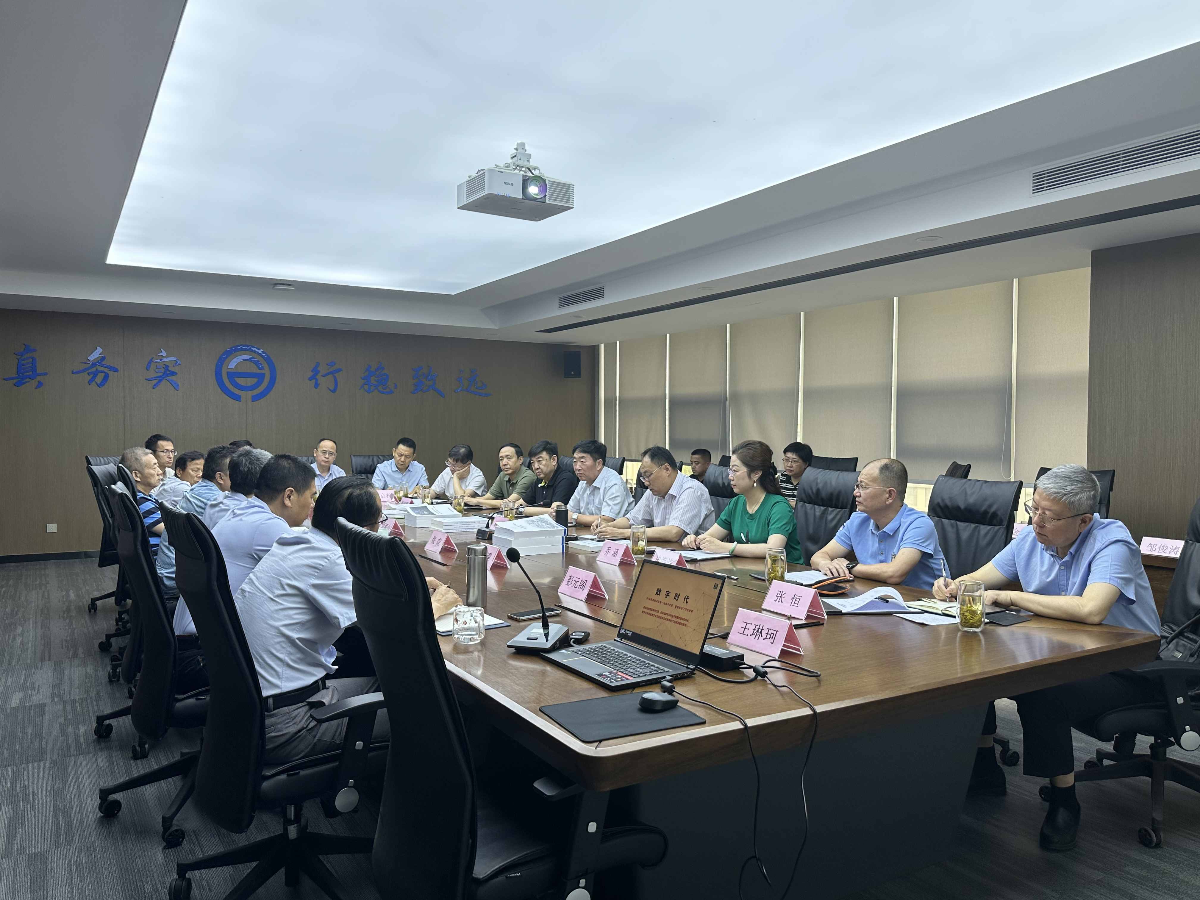 探索 交流|济南市建设监理和咨询协会来访同圆咨询考察调研