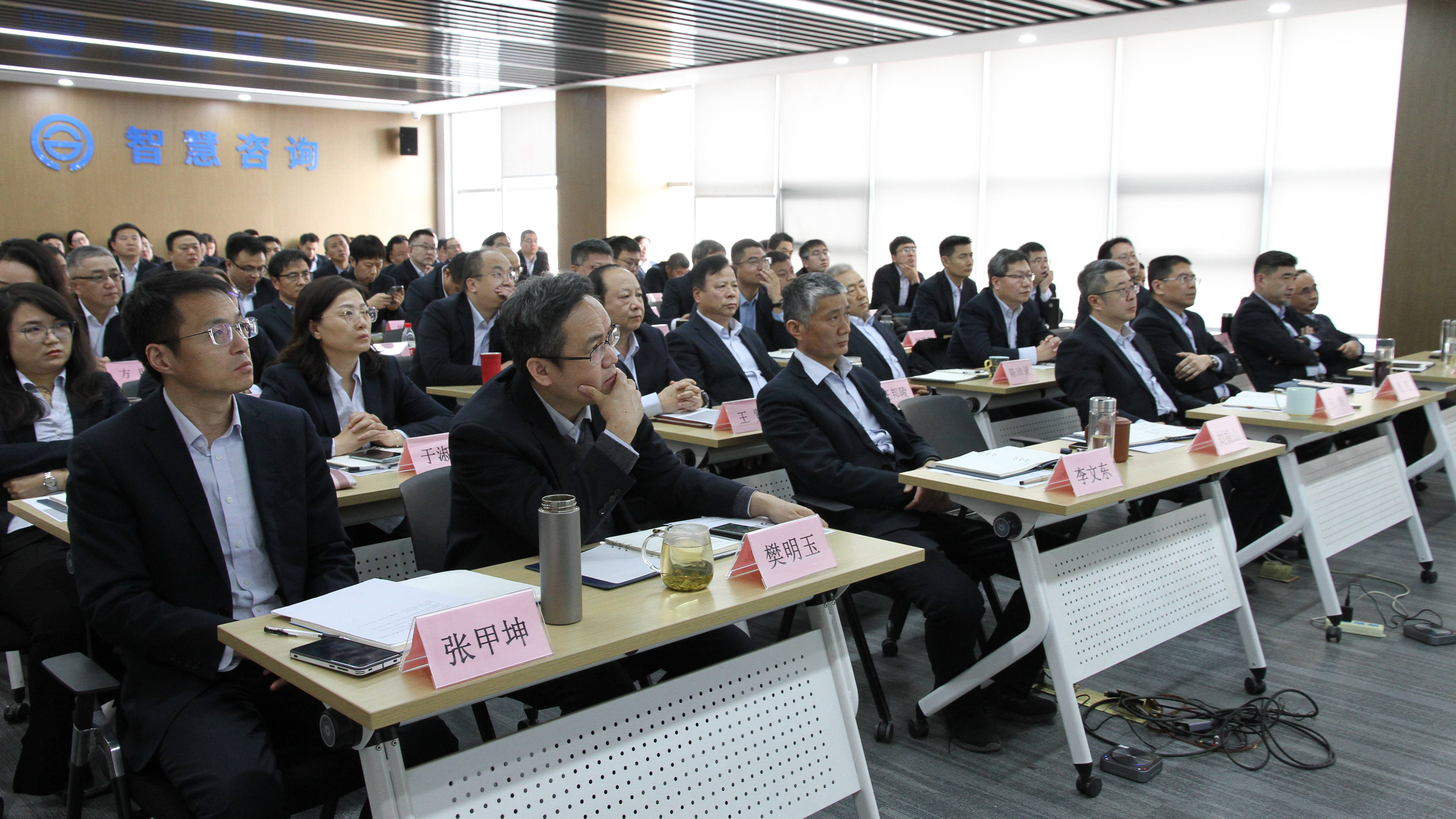 聚力同行 共赴新程 | 同圆咨询圆满召开2026年度工作安排大会