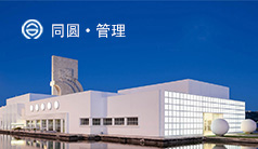 商业地产典范——万达广场
